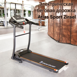 Электрическая беговая дорожка Atlas Sport Zirael